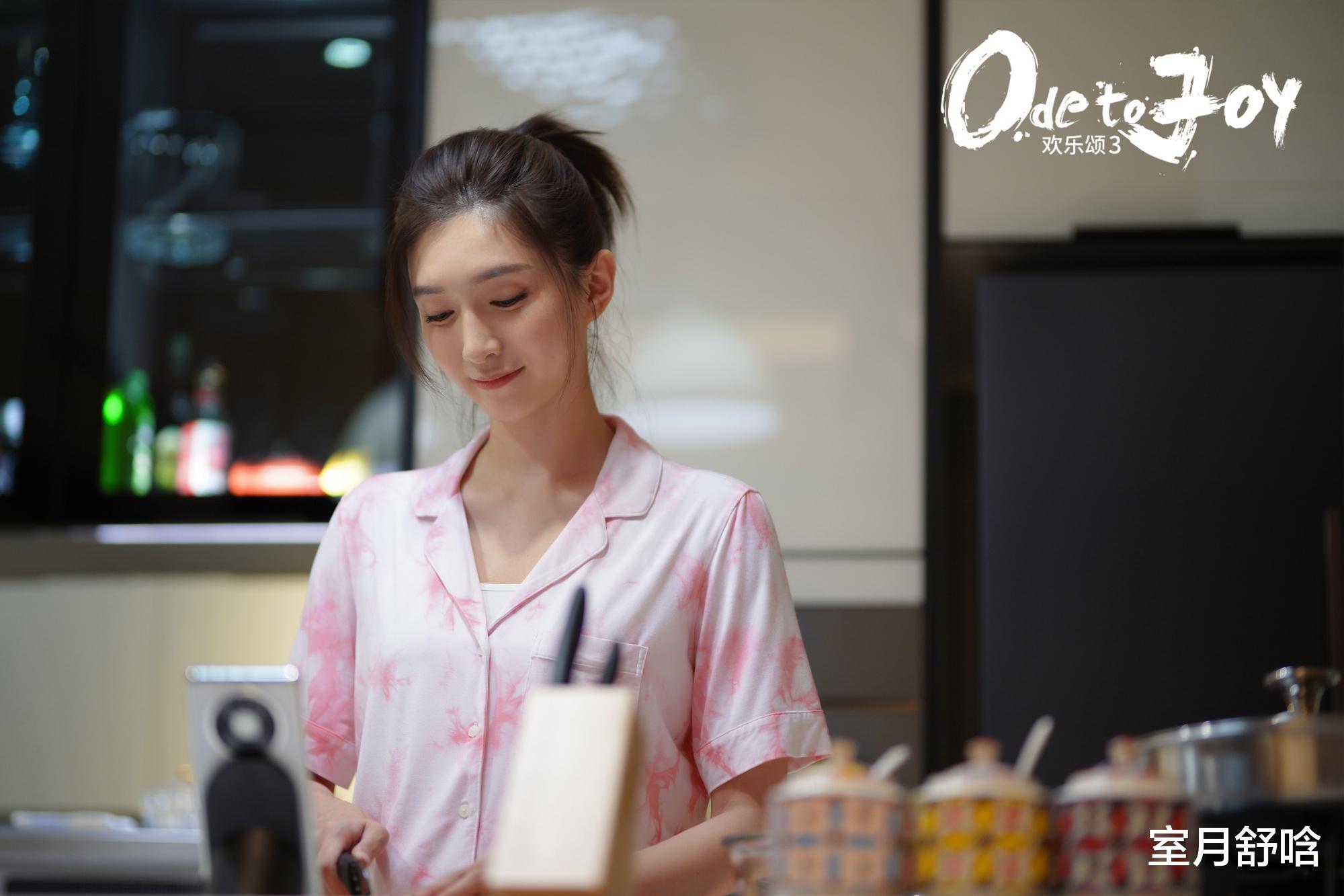 曲筱绡|《欢乐颂3》同样演“曲筱绡”，江疏影和王子文对比，差异太明显