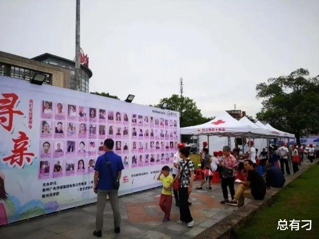 男孩4岁被拐,17年后被生父母找到,养父拥有千万家产