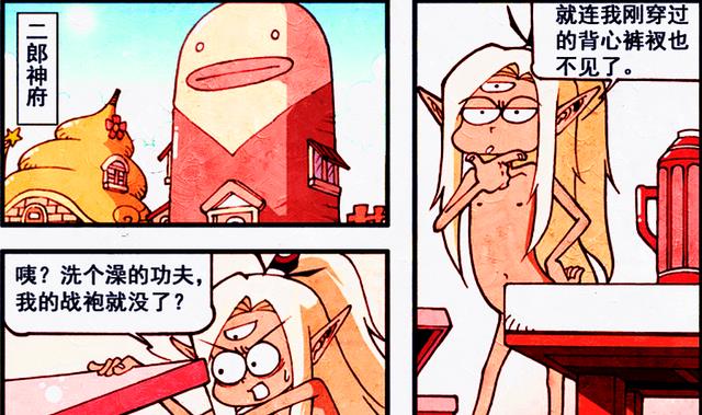 漫画|帝哥“俏皮任命”惹降龙反胃，二郎“缩水战衣”更是无敌辣眼！