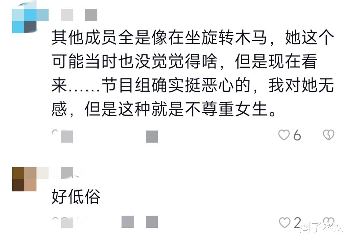 孔雪儿|深扒“鱼子酱事件”后，我看到了娱乐圈的恶心