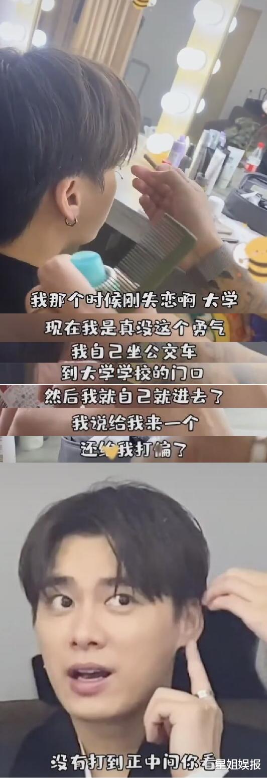 古力娜扎|爱情和颜值无关?娜扎表白被拒,李易峰两度失恋,李若彤也被甩过