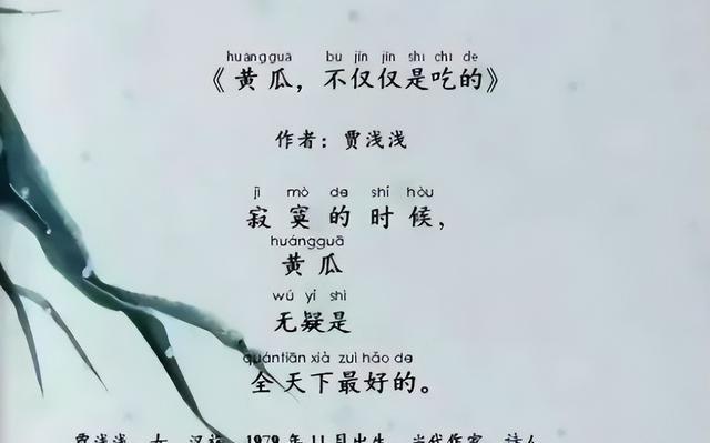 贾浅浅|作协风波过后又有反转？贾浅浅站出来辟谣，网友却发现了新疑点