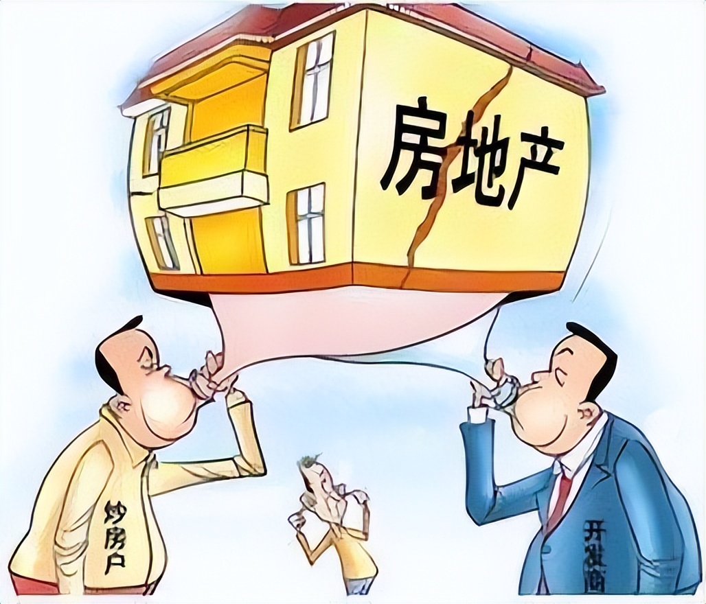 房价|杯水车薪,百万房贷月供少还120元,凭这就喊房价涨?