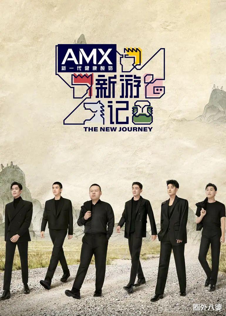 新游记|月薪30w+，也敢吹自己接地气？