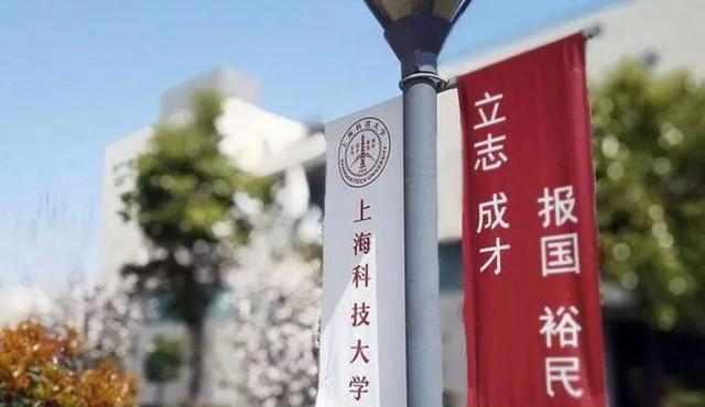 突破!新晋“双一流”发表Cell文章!