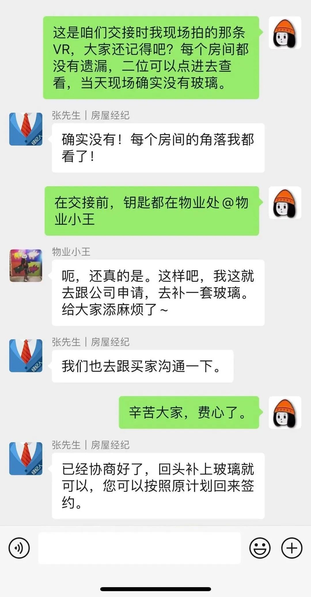 随时随地想拍就拍，如视VR“黑科技”场景妙用令人惊艳