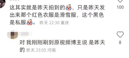 鹿晗|鹿晗关晓彤日本过除夕,导演刘信达发文怒批,对节日没有敬畏之心