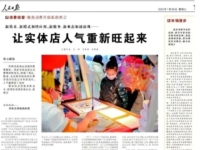 饮食 事到如今手表行业还是小众？让实体店人气如何重新旺起来的秘诀