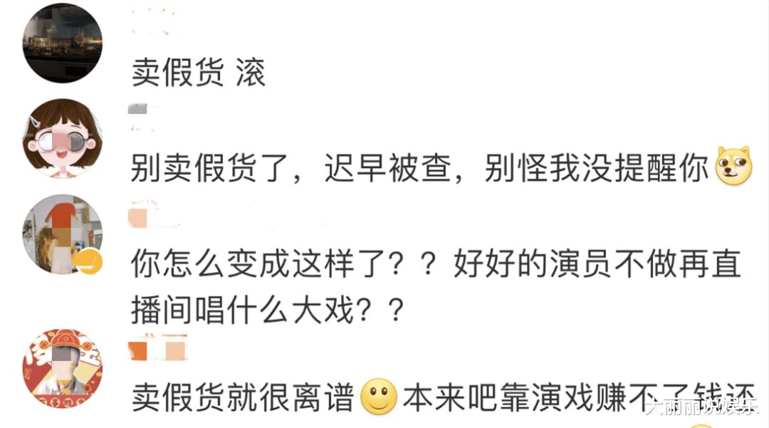 李溪芮|红得突然，凉得更突然的7位女星，以前是女神，现在“无人问津”