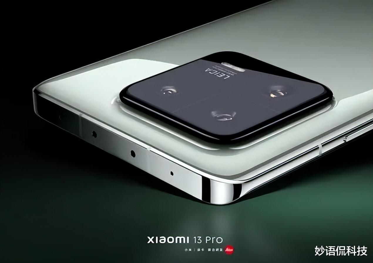 小米科技|小米14标准版曝光，补齐小米13唯一短板，越来越优秀了