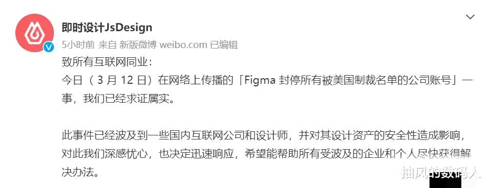 大疆|大疆又被制裁了，设计软件也被封禁