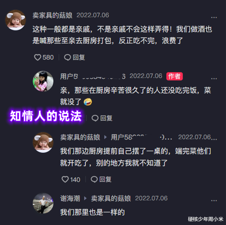 湖南:女子吃酒席,去厨房打包菜被吐槽,“吃饱了还兜着走”