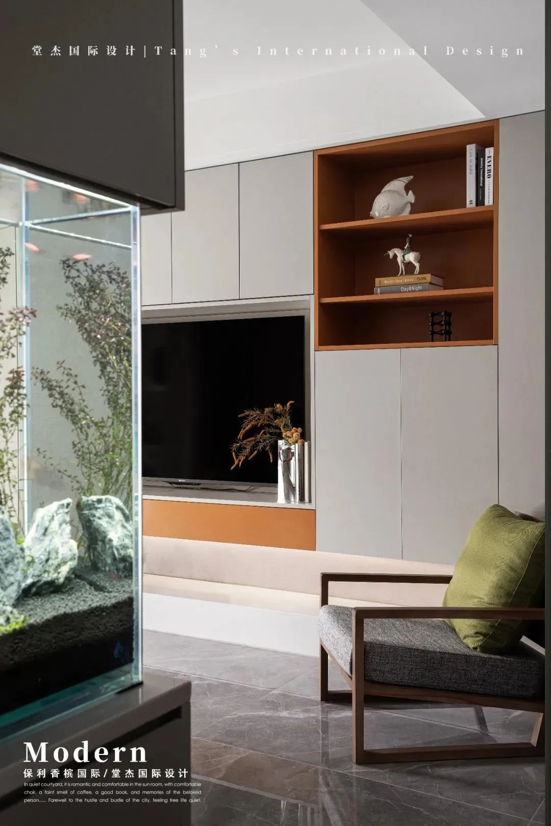 鱼缸做入户隔断效果怎么样？现代简约风格装修案例鉴赏