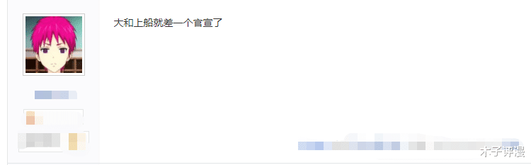 情侣|海贼王:一图解,大和上船石锤,索隆二把手岌岌可危矣