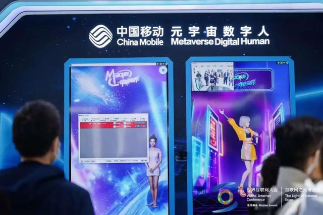 saas|2022世界互联网大会上引爆眼球的“黑科技”