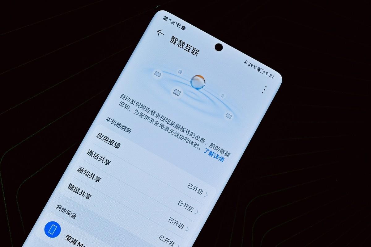 CPU|荣耀80上手体验,并不是普通的数字升级,真材实料看的见