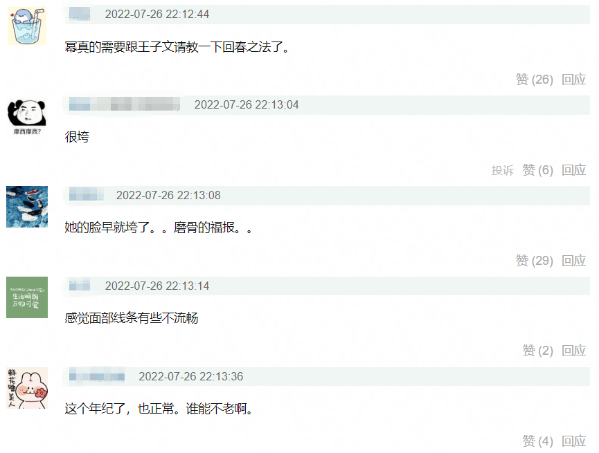 杨幂|85花真的老了？杨幂怼脸近照难掩法令纹，赵丽颖直播全靠滤镜救