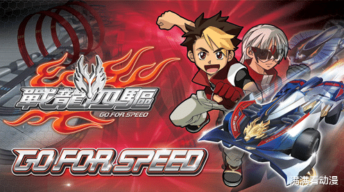 acgn漫評|那些承包了你童年玩具的動畫片