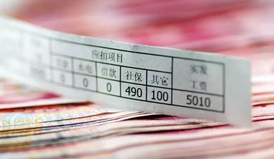 |工资到账就“转移”，把工资放到微信、支付宝，会有什么后果？