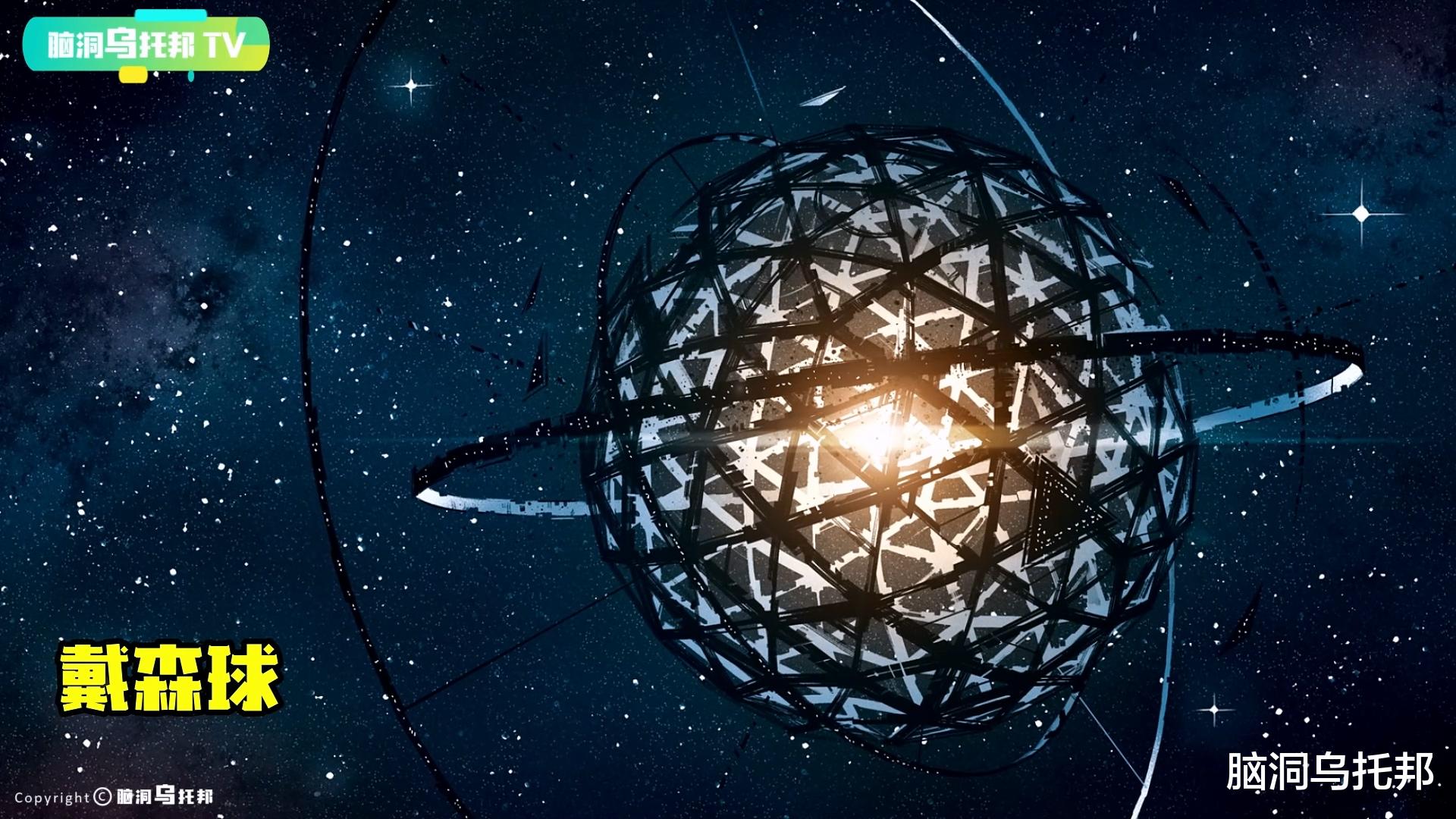 银河系中可能存在外星文明的地方!领先人类数十万年文明有多可怕