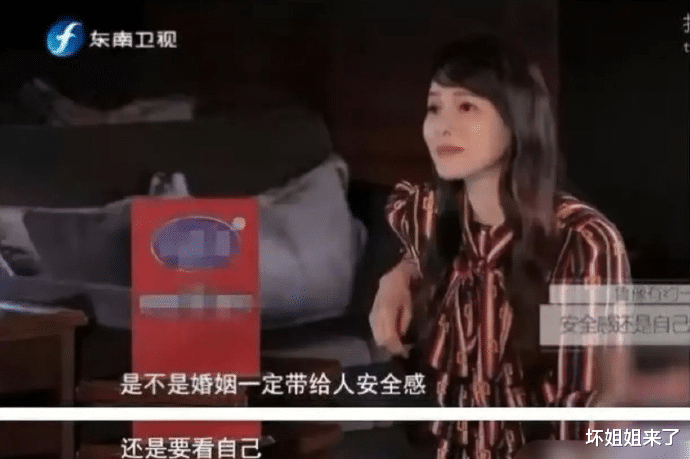 秦昊|真崩了？婚礼上脸肿成猪头，小作精被全网嘲