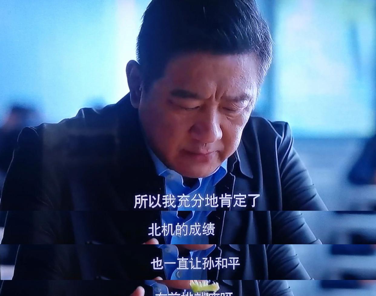 国资委|《大博弈》中，陈主任与刘省长的对话，句句都有深意，你看懂了吗