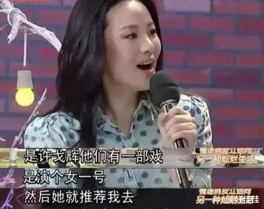 咏梅|不拍广告，不上综艺，个个演技精湛，这样的内地女演员，太稀缺了
