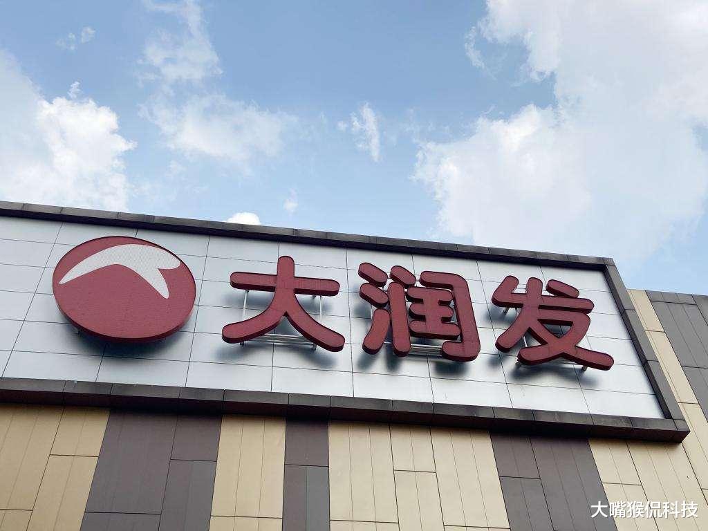 阿里巴巴|阿里“入局”超市行业，在大润发“狂砸”400多亿，怎么样了？