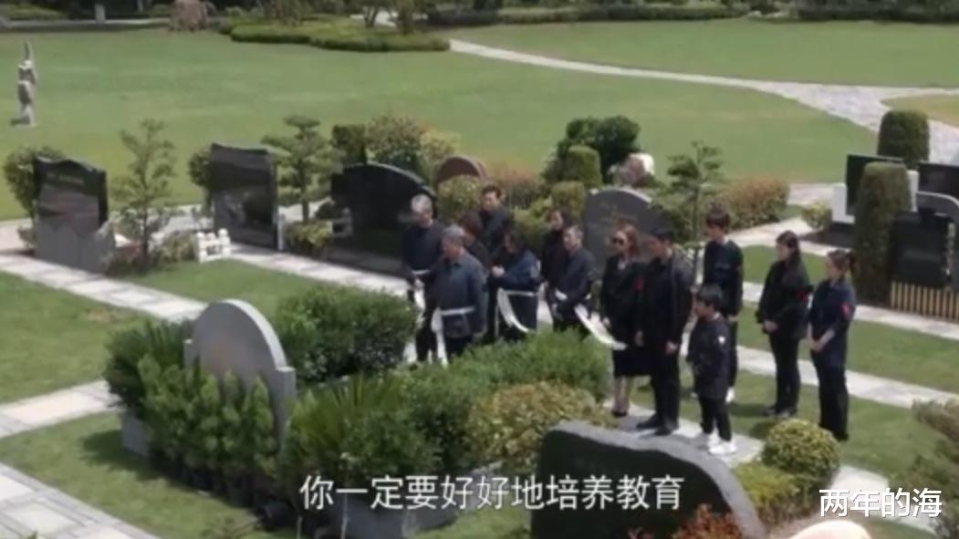 冯晓琴|《心居》冯晓琴赢得股份拥抱展翔,史黎明带动顾士海成为受欢迎的人