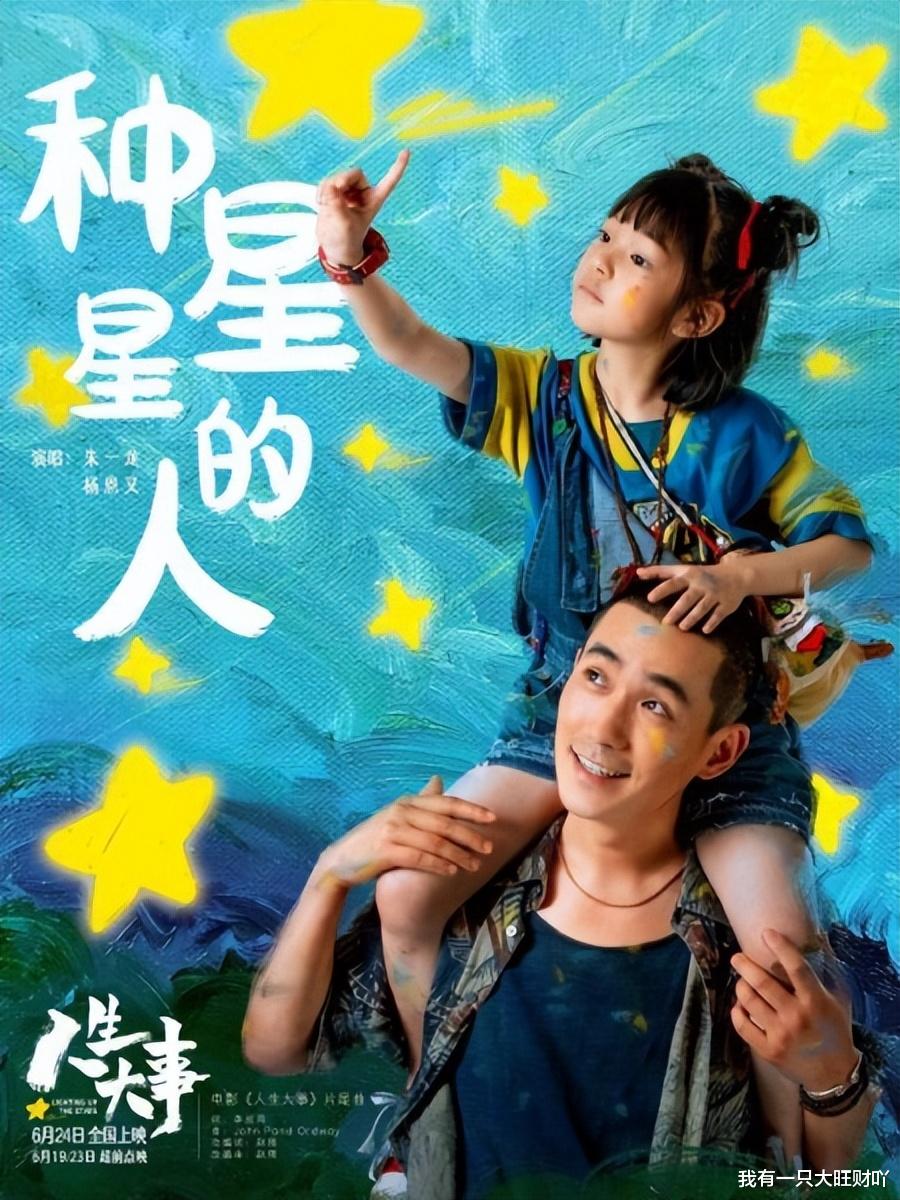 莫三妹|《人生大事》为女友打架入狱却遭背叛,莫三妹的深情是幼稚的通病