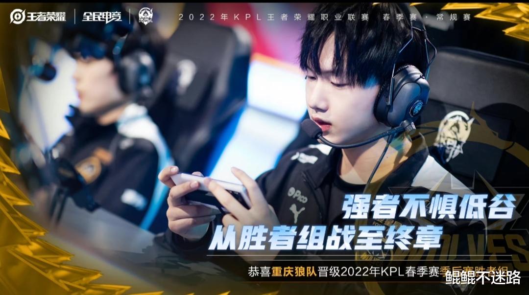 狼队|常规赛收官之战！狼队完成对E星的3连胜，季后赛对阵XYG