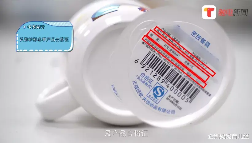 三聚氰胺、甲醛……1岁宝宝患白血病,罪魁祸首竟是因为这种餐具?!