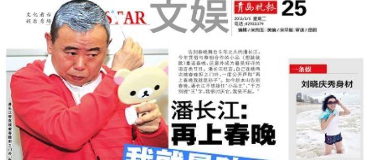 朱时茂|私生活混乱、卖假货、深陷“丑闻”的4位“老戏骨”晚节不保了?