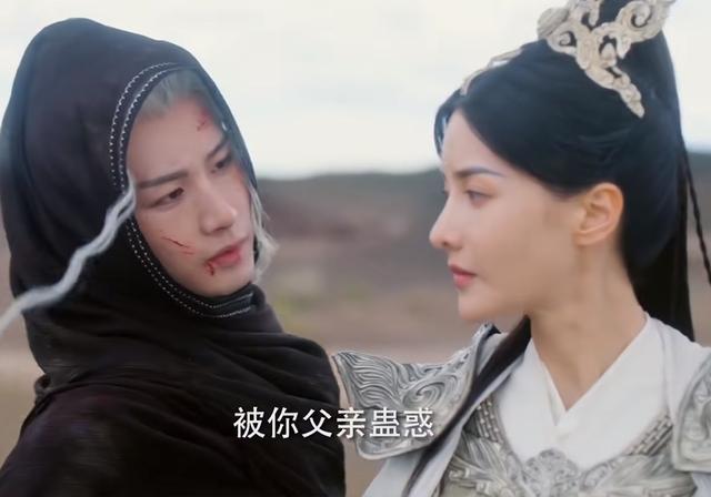 应渊|《沉香如屑》神仙不能动情，那如何延续后代？悲剧根源是应渊母亲