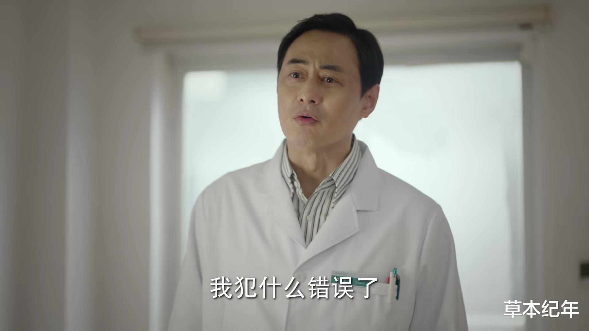 底线|《底线》临近尾声,“最气人”角色出炉,干的事,一个比一个离谱