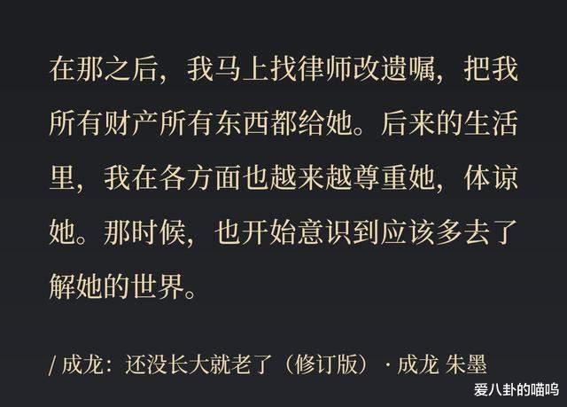 任达华|林凤娇：成龙防备我，防了将近二十年，风光的背后有辛酸