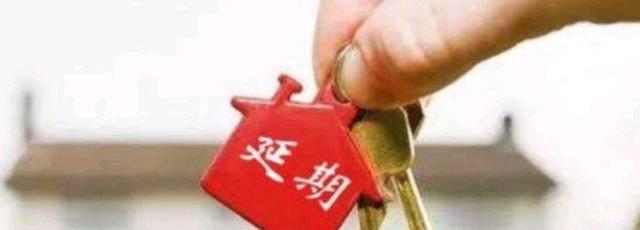 |业主哭晕在厕所?宁波姜山某楼盘因拖欠工程款,导致无法顺利交房