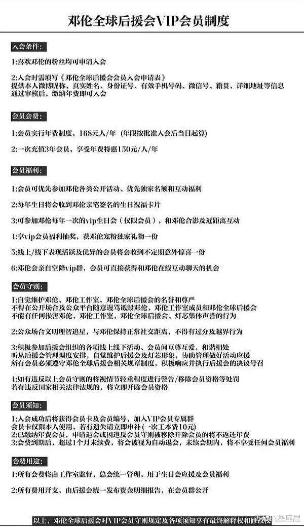 邓伦|邓伦有多爱钱?