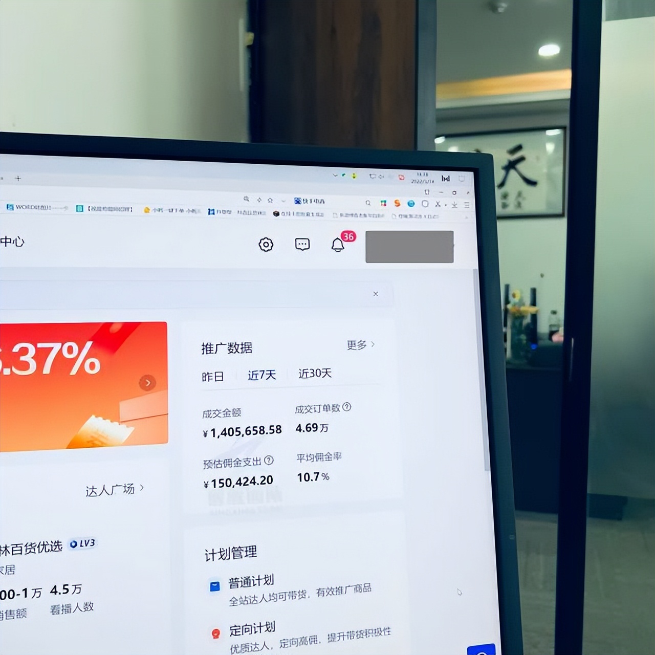 智能手表|全方位解读抖音小店无货源，为什么会成为新的创业方向标？