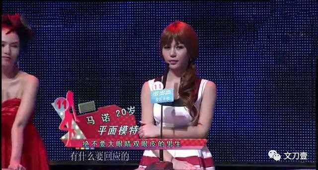 女孩|12年前，那个说“宁坐宝马哭，不坐单车笑”的女孩马诺，还好吗？