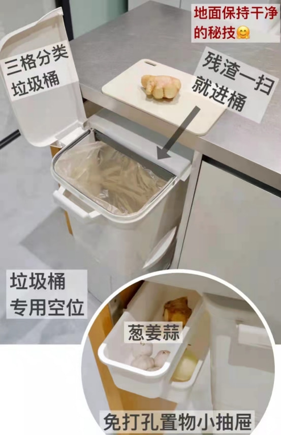 4㎡厨房被抠出双倍空间?原来是用了这些收纳方法