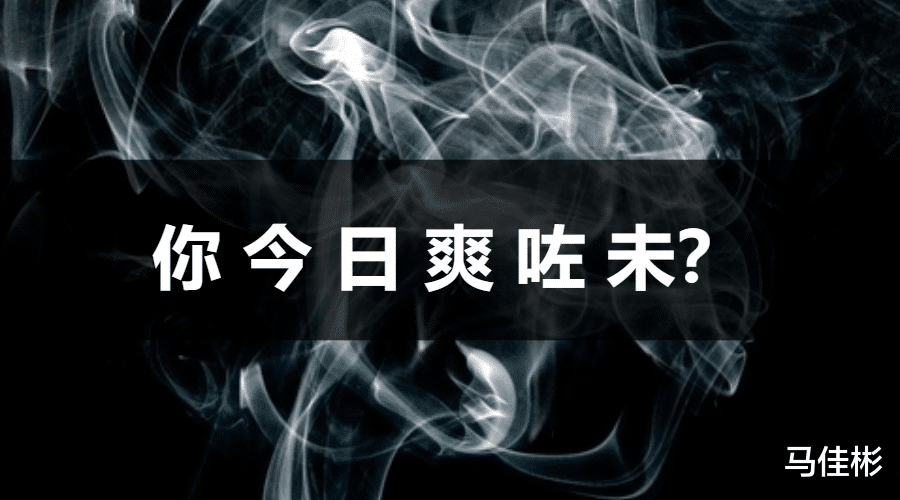 微信|微信群里那个讨人厌的阿爽，她是怎么做营销的
