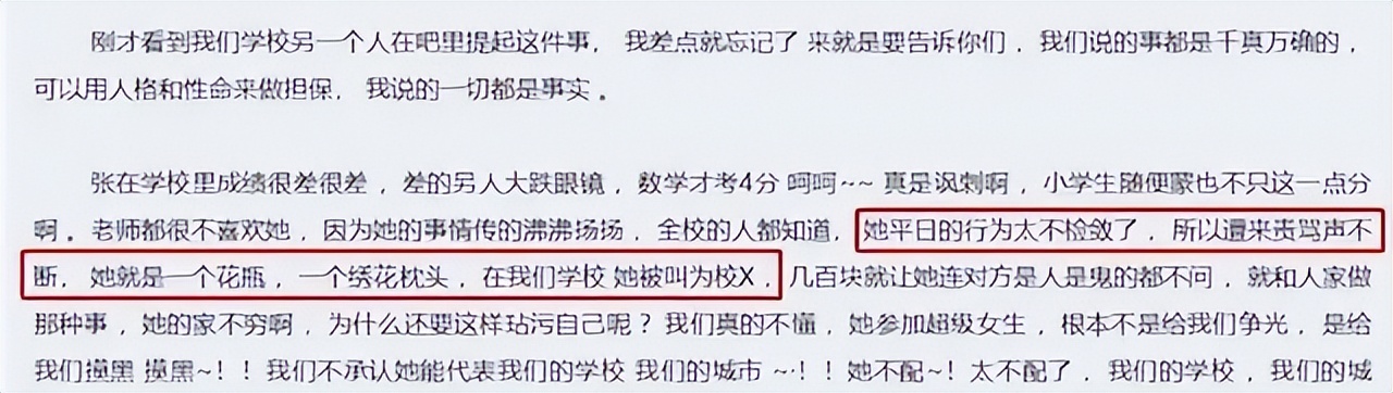 张含韵|“酸甜御姐”张含韵:33岁经风浪,为她的不靠谱恋爱担心?没必要