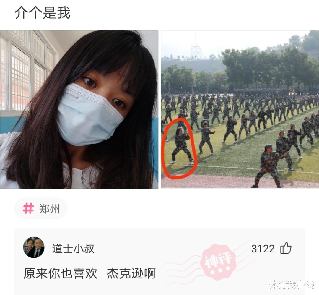 叛逆者|“乔杉如果在洗脚城被抓，会退出演艺圈吗？”神评笑死人，哈哈哈