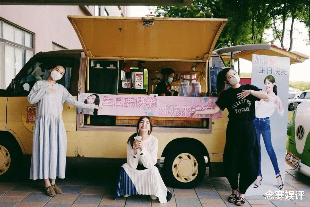 Selina|任家萱和田馥甄秘密策划庆生会，陈嘉烨现场哭成泪人，直言太感动