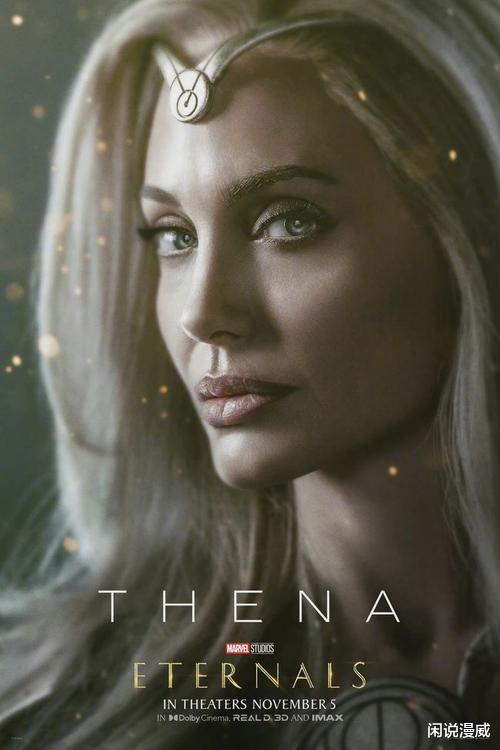 电影|干啥啥不行，阴阳怪气第一名！《永恒族》刷新了好莱坞无耻的下限