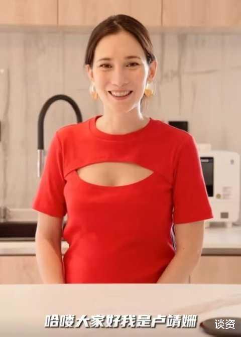 卢靖姗|卢靖姗挺大肚分享孕期饮食,怀孕7月四肢纤细无变化,素颜出镜颜值绝了