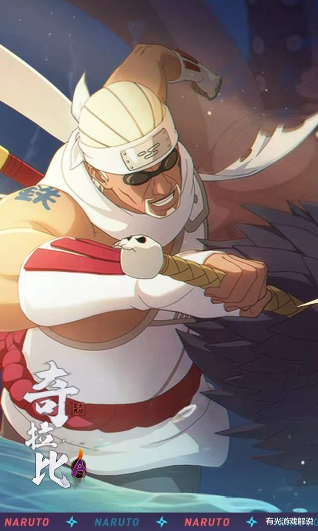 火影策划说|《火影策划说》即将来袭,A忍奇比拉备受期待,如何获得整卡?