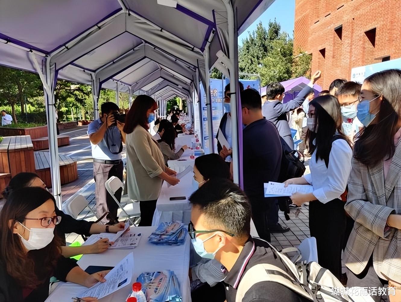 央企|央企校招：机关坐班，入职三年年薪30万！报名者寥寥，问题在哪？