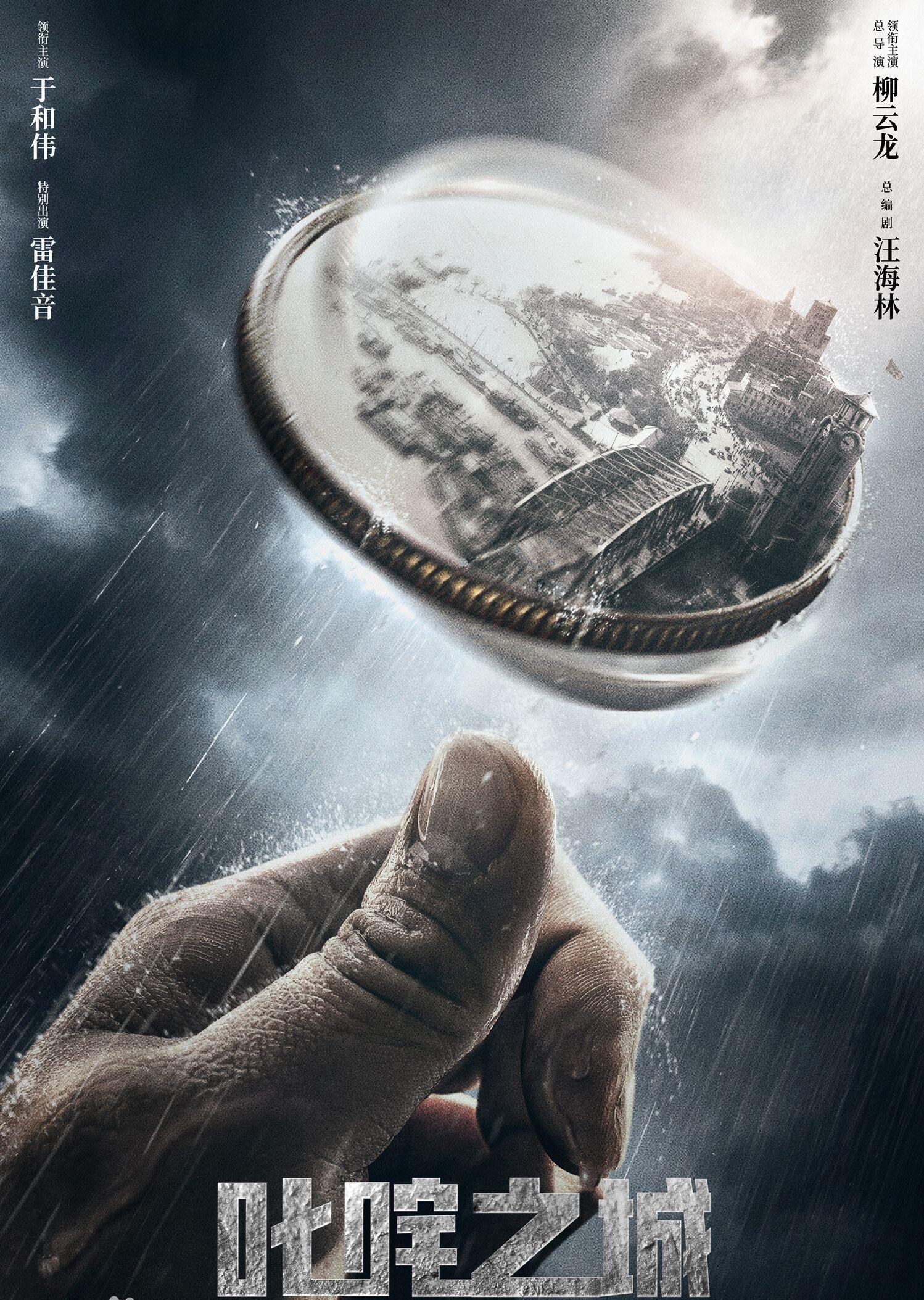 无间|2022年最受期待的6部待播谍战剧：《无间》第二，《信仰》垫底